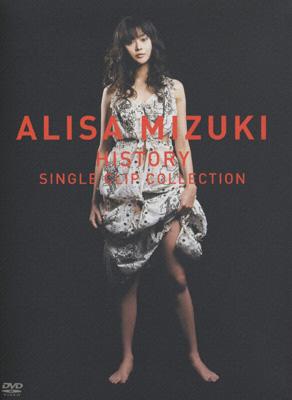 HISTORY ～ALISA MIZUKI SINGLE CLIP COLLECTION～(SPECIAL EDITION