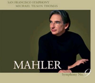交響曲第9番 ティルソン・トーマス＆サンフランシスコ交響楽団