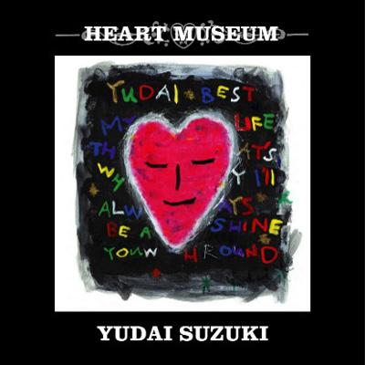 ハート ミュージアム : 鈴木雄大 | HMV&BOOKS online - CRCP-40110