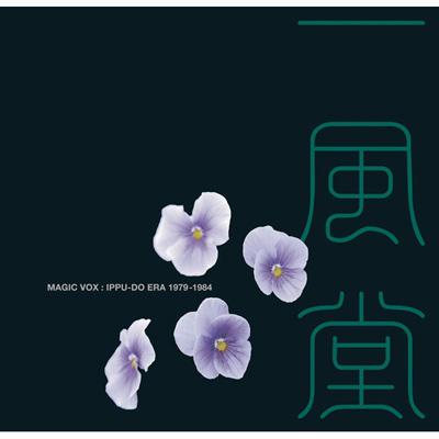 MAGIC VOX:IPPU-DO ERA 1979-1984 : 一風堂 | HMV&BOOKS online - MHCL