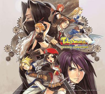 テイルズウィーバー オリジナルサウンドトラック | HMV&BOOKS online
