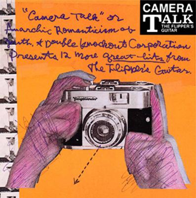 カメラ・トーク : フリッパーズ・ギター | HMV&BOOKS online - MTCD-1070