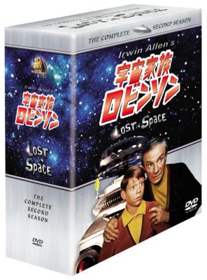 宇宙家族ロビンソン セカンド・シーズンDVDコレクターズBOX