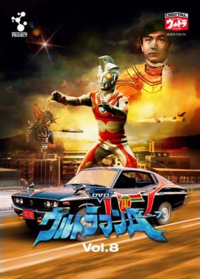 新品 絶版 ウルトラマンA 1972 DVD付 2026年最新】Yahoo!オークション