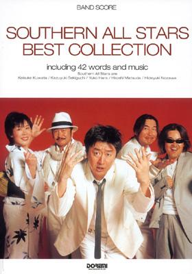 サザンオールスターズ/ベスト・コレクション バンド・スコア : サザン