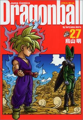 Dragon Ball 完全版 27 ジャンプコミックスデラックス : 鳥山明
