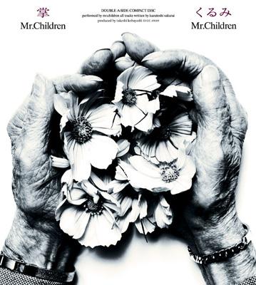 掌/くるみ : Mr.Children | HMV&BOOKS online - TFCC-89089