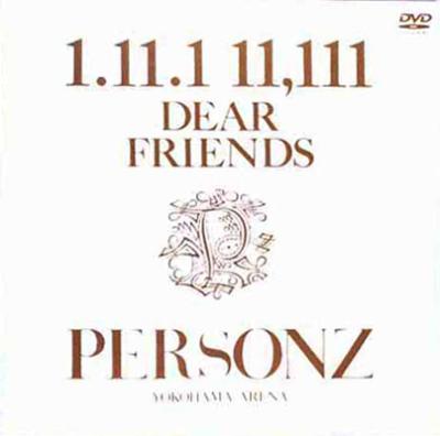 1.11.1 11,111 DEAR FRIENDS～PERSONZ YOKOHAMA ARENA～ : PERSONZ