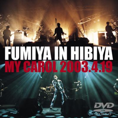FUMIYA IN HIBIYA MY CAROL 2003.4.19 : 藤井フミヤ | HMV&BOOKS