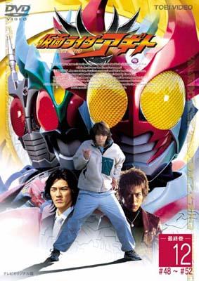 仮面ライダーアギトDVD 全12巻 +SPセット　全巻+ 未開封 Amazon.co.jp: 仮面ライダーアギト 全12巻セット [マーケットプレイス