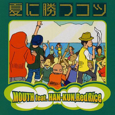 夏に勝つコツfeat.Han Kun, Red Rice : Mouth (Jp) | HMV&BOOKS online