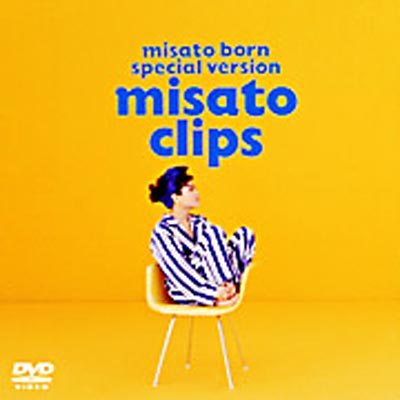 misato born special version misato clips : 渡辺美里 | HMV&BOOKS