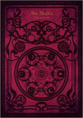 Alea jacta est 【Blu-ray付生産限定盤】 : Ave Mujica | HMV&BOOKS