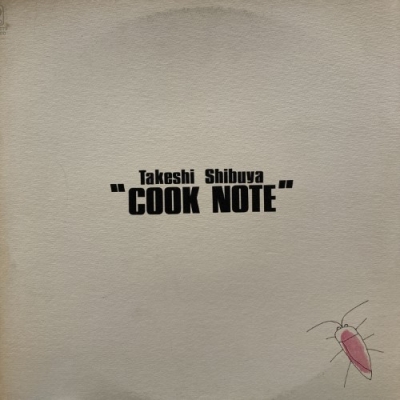 クック・ノート : 渋谷毅 | HMV&BOOKS online - PAP9079