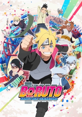 BORUTO-ボルト-NARUTO NEXT GENERATIONS DVD-BOX17【完全生産限定版