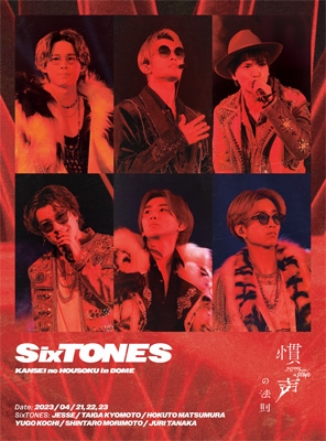 慣声の法則 in DOME 【初回盤】(3DVD) : SixTONES | HMV&BOOKS online
