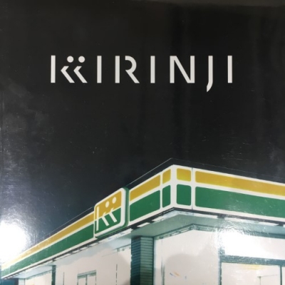 中古:盤質B】 スウィートソウル ep (12インチアナログレコード