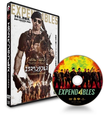 The Expendables 4 : The Expendables | HMV&BOOKS online : Online