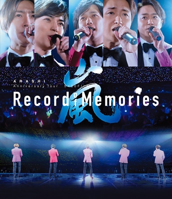 ARASHI Anniversary Tour 5×20 FILM “Record of Memories