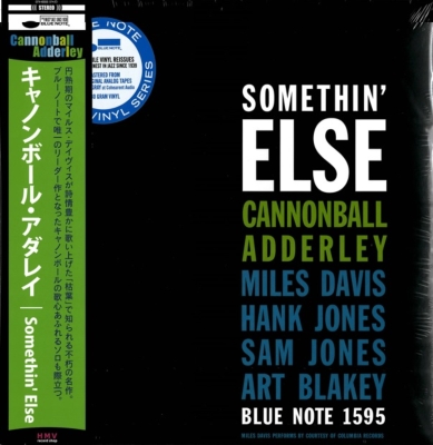 Somethin' Else【HMV限定盤】(輸入盤国内仕様/帯付/180グラム重量盤