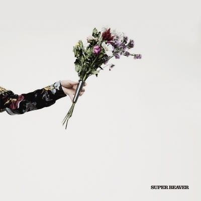 I love you (2LP/180g) : SUPER BEAVER | HMV&BOOKS online : Online