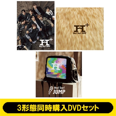 3形態同時購入DVDセット》 H+(初回限定盤1+初回限定盤2+通常盤) : Hey