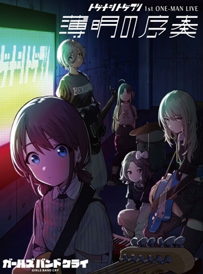 1st ONE-MAN LIVE ”薄明の序奏” (Blu-ray) : トゲナシトゲアリ