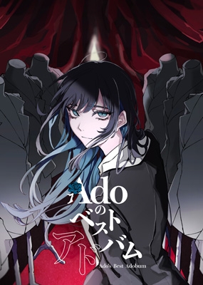 Adoのベストアドバム (初回限定:『喜劇』盤)(2CD+DVD) : Ado