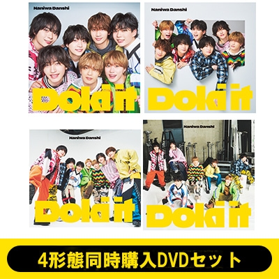 4形態同時購入DVDセット》 Doki it (初回限定盤1+初回限定盤2+通常盤+