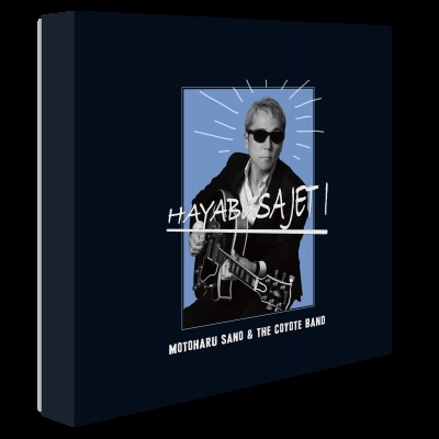 HAYABUSA JET I 7inch Single Collection Box (5枚組7インチシングル