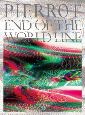 END OF THE WORLD LINE at ARIAKE ARENA【豪華盤】(3Blu-ray