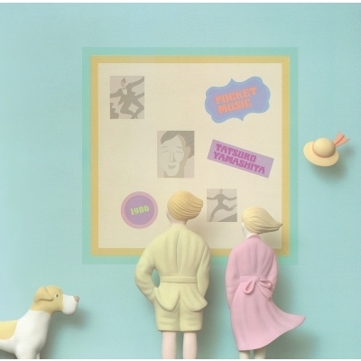 POCKET MUSIC (2025 Vinyl Edition)【完全生産限定】(180グラム重量盤