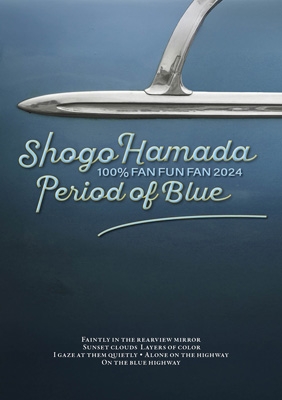 100% FAN FUN FAN 2024 青の時間 (DVD) : 浜田省吾 | HMV&BOOKS online