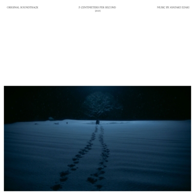 劇場用実写映画 秒速5センチメートル オリジナルサウンドトラック