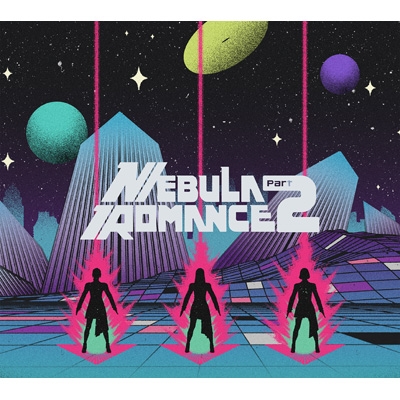 ネビュラロマンス 後篇【初回限定盤】(CD+DVD） : Perfume | HMV&BOOKS