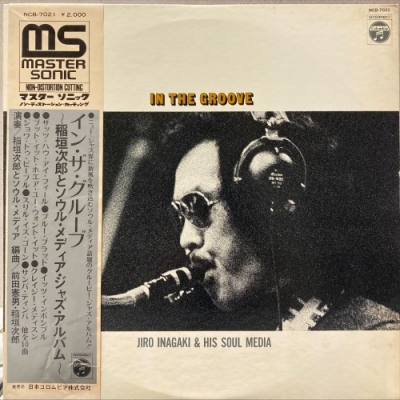 新宿】9/20(土) JAZZ VINYL SALE|中古