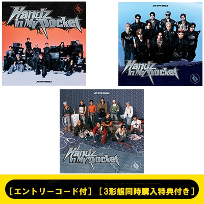 エントリーコード付》《3形態同時購入特典付き》Handz In My Pocket