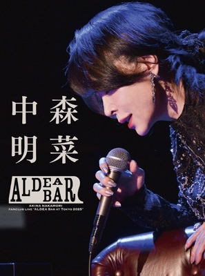 FANCLUB LIVE「ALDEA Bar at Tokyo 2025」 (DVD) : 中森明菜