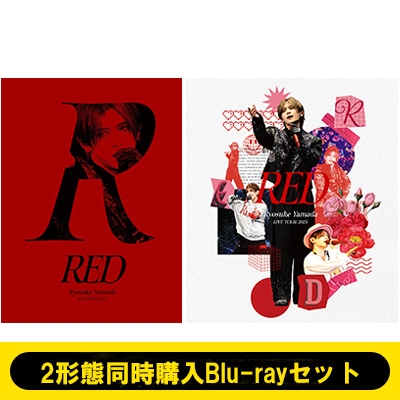 2形態同時購入Blu-rayセット》Ryosuke Yamada LIVE TOUR 2025 RED