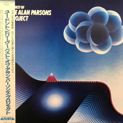 中古:盤質AB】 ユー・ドント・ビリーヴ ベスト・オブ・アラン