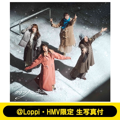 Loppi・HMV限定 生写真付》クリフハンガー : 日向坂46 | HMV&BOOKS
