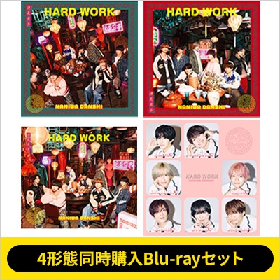 4形態同時購入Blu-rayセット》HARD WORK【初回限定盤1＋初回限定盤2＋