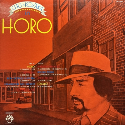 中古:盤質B】 ほうろう : 小坂忠 | HMV&BOOKS online - CD7129Z