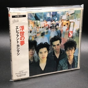 エレファントカシマシ 浮世の夢 CD 浮世の夢 - Album by Elephant