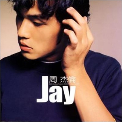 ジェイ (SHM-CD+DVD) : Jay Chou | HMV&BOOKS online - UICY-16404