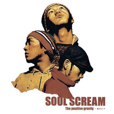 The positive gravity ～案とヒント～(2枚組アナログレコード) : SOUL