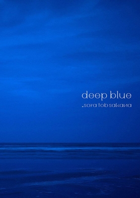 deep blue 【DVD付初回限定盤】 : sora tob sakana | HMV&BOOKS online