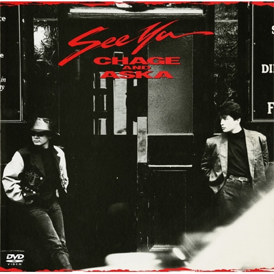 SEE YA : CHAGE and ASKA | HMV&BOOKS online - YMEHDVD26