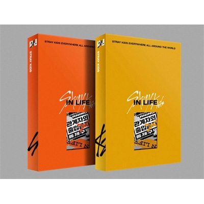 1集 Repackage: IN生 ＜Standard Ver.＞(ランダムカバー・バージョン