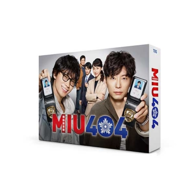 MIU404 DVD ディレクターズカット（特典付き）+公式メモリアルブック